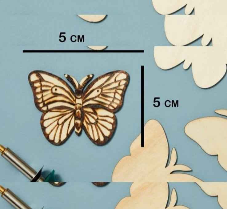 MDF DIY Keychain- Butterfly(6 Piece)