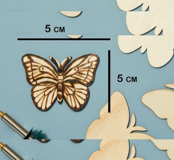 MDF DIY Butterfly Keychain